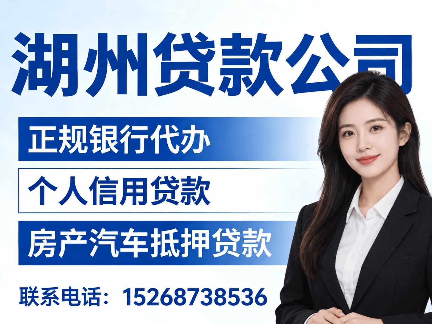 湖州汽车抵押贷款